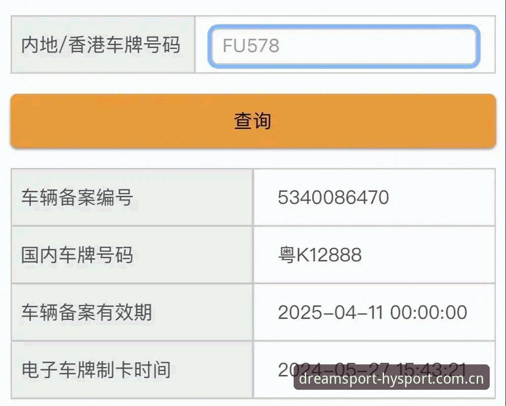 幻影体育平台安全使用指南：体育娱乐首选实测评估