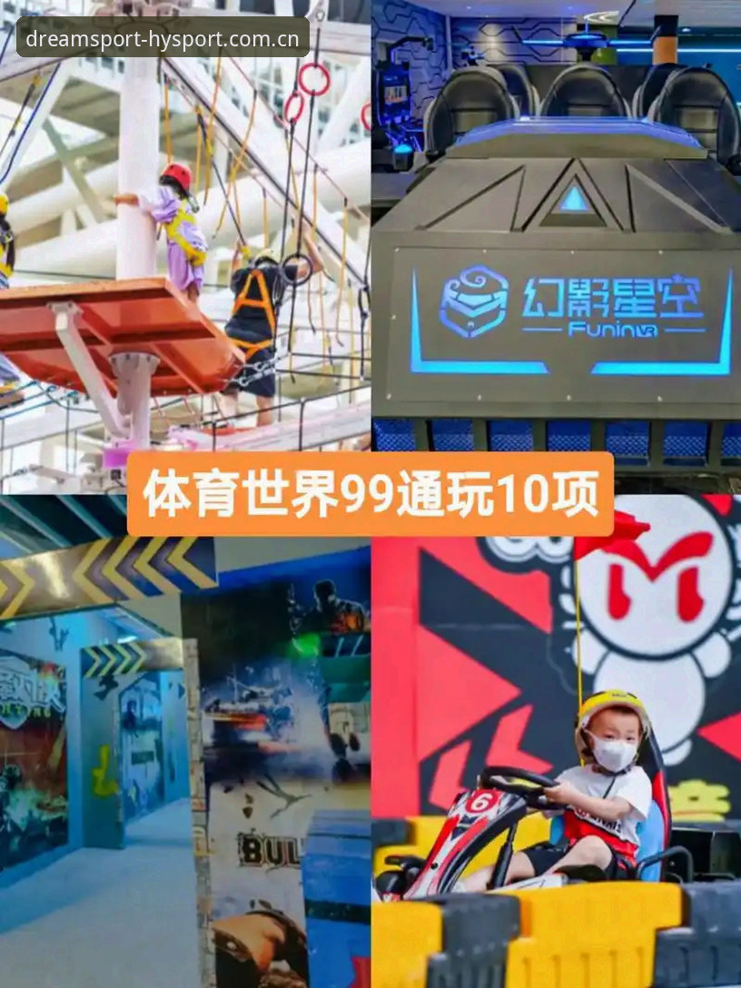 体育娱乐平台攻略 幻影体育平台vs传统体育APP:体育娱乐平台攻略全面对比