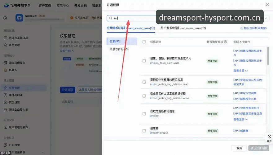 幻影体育平台注册使用教程：从零开始的完整操作指南